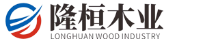 广东隆桓木业有限公司
